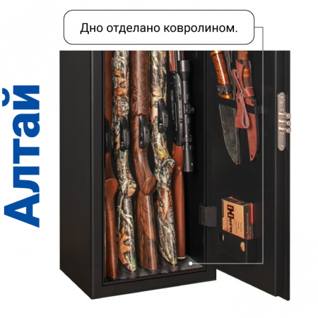 Сейф оружейный GunSafe Алтай Черный